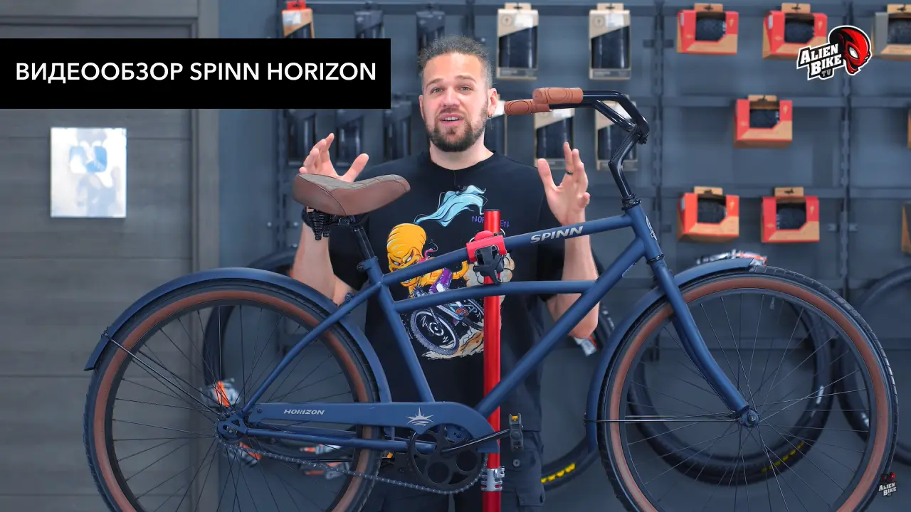 Смотреть видеообзор Велосипед круизер Spinn Horizon 3-speed Matte Indigo